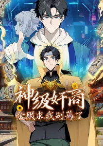 你的名字。 动画电影海报